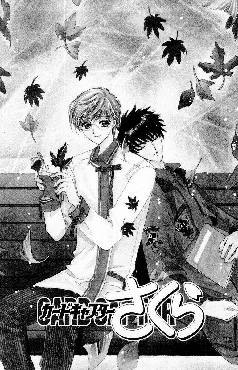 card captor sakura chapter 42 1