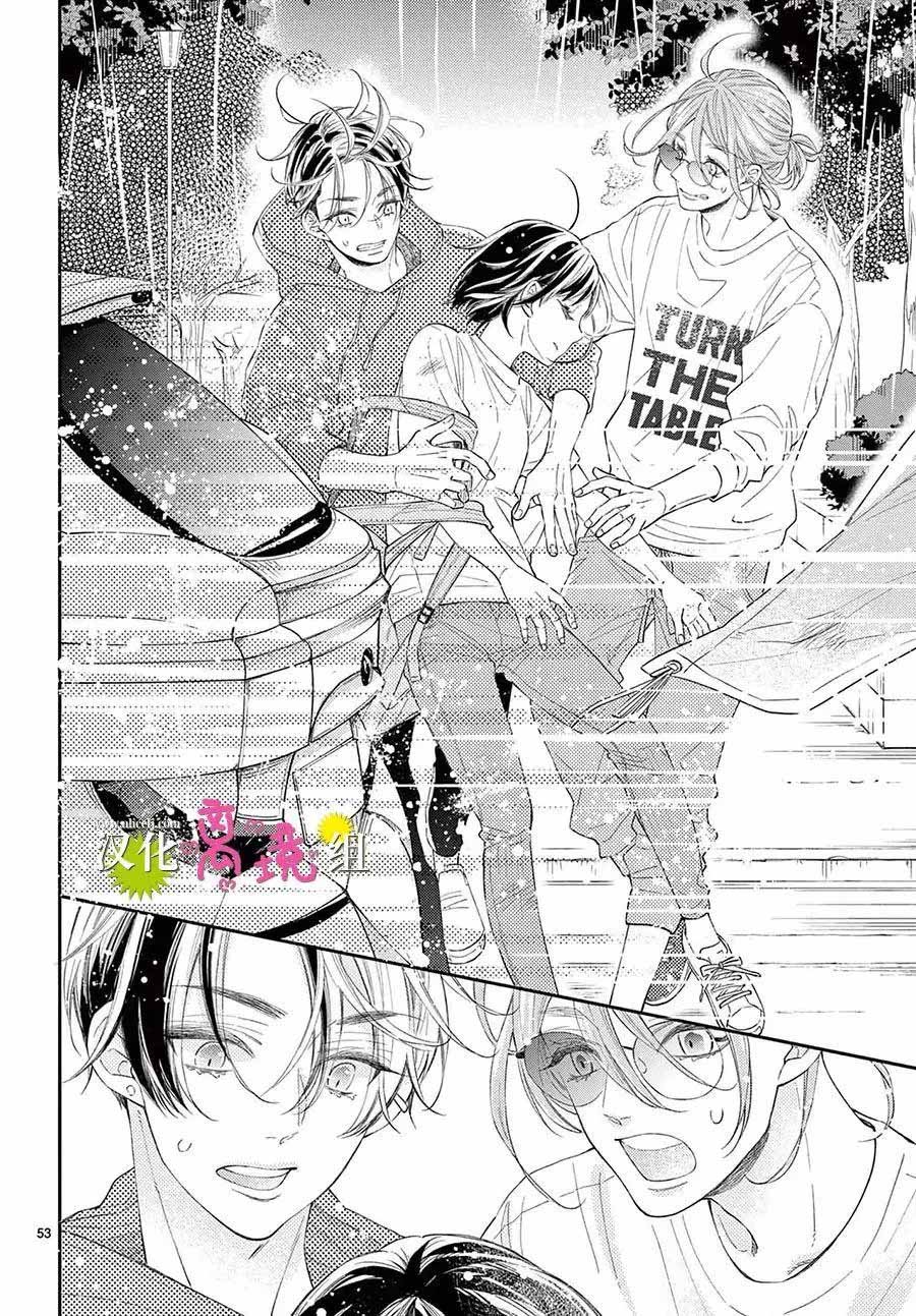 hôm nay hoàng tử cũng rất dễ thương chapter 2.2 11