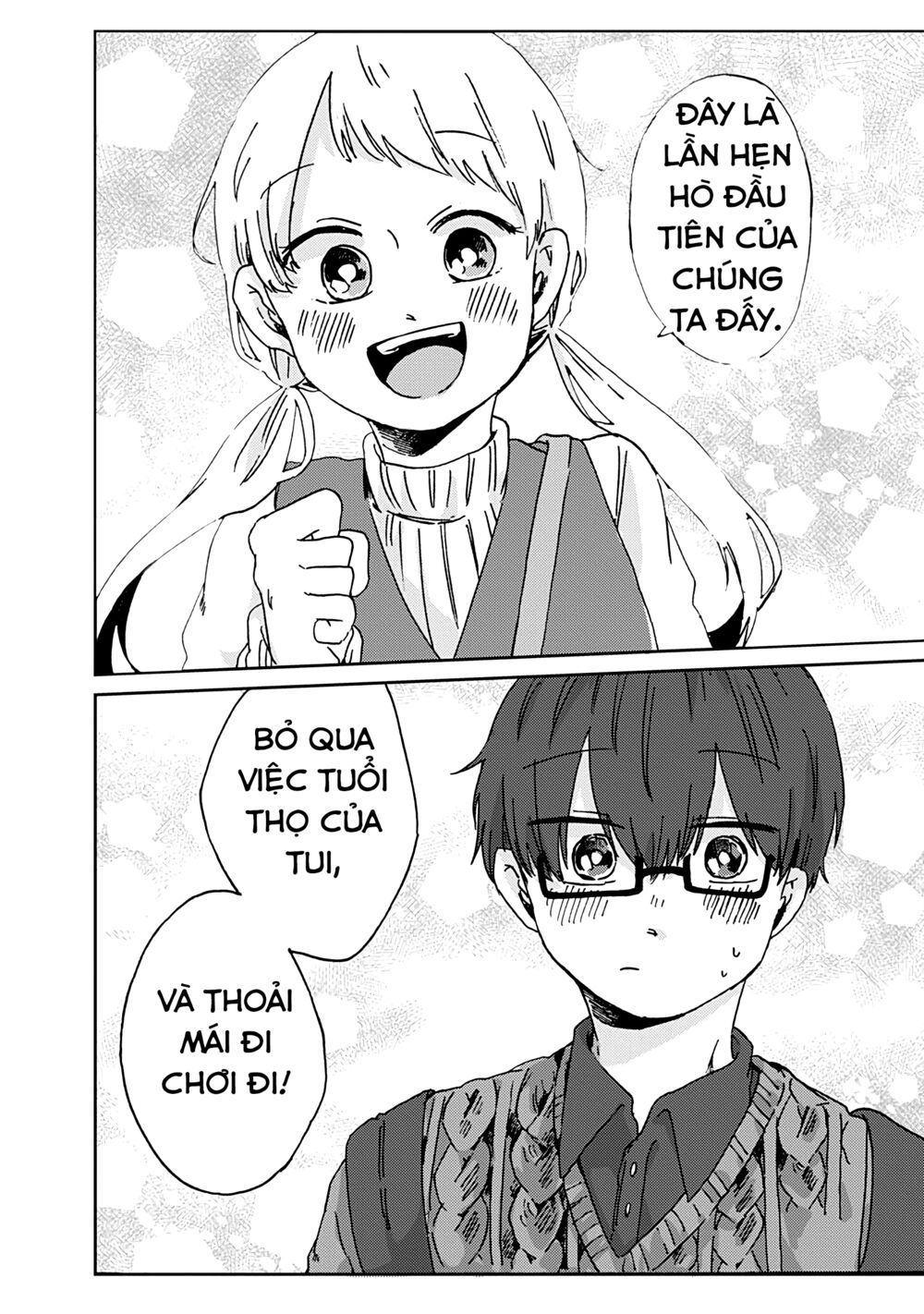 kimi ga shinu made ato 100 nichi chapter 8.2 6