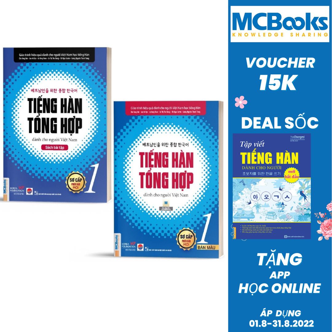 Combo Sách Tiếng hàn tổng hợp dành cho người Việt Nam - Sơ cấp 1 Bản 4 màu