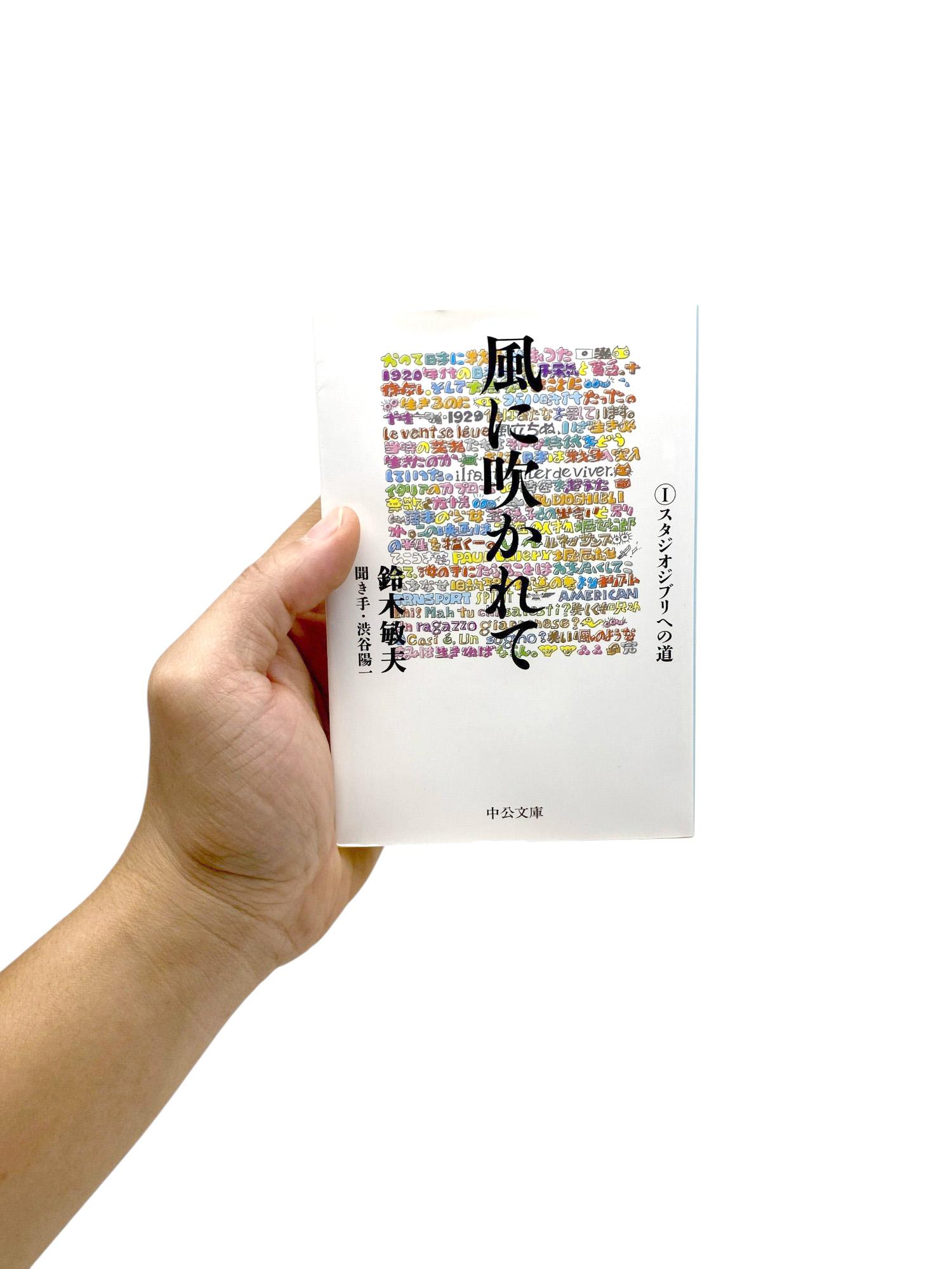 Sách ngoại văn: 風に吹かれてスタジオジブリへの道 - Kaze Ni Fukarete 1 Studio Ghiblie No
