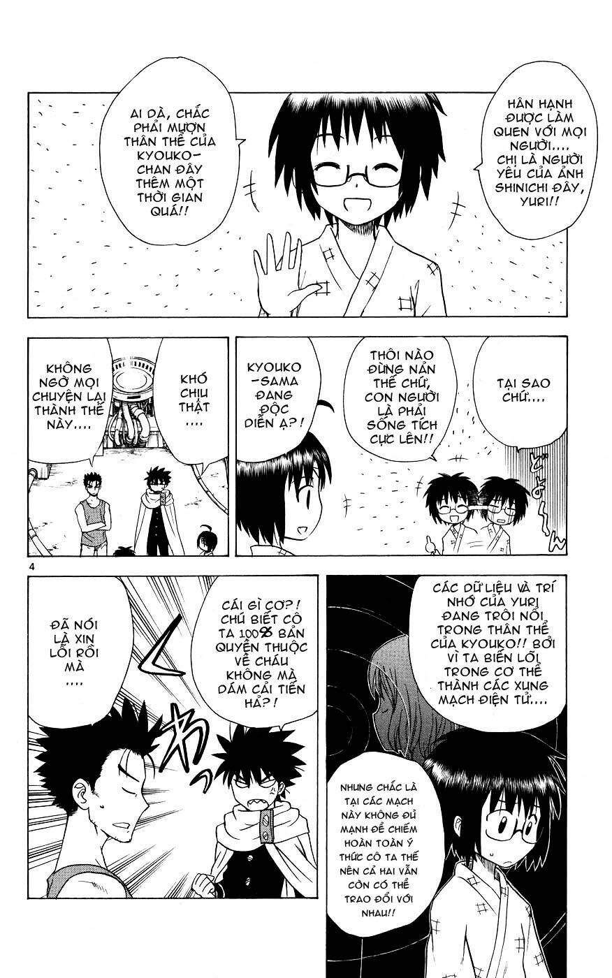 hajimete no aku (caf) chapter 48 4