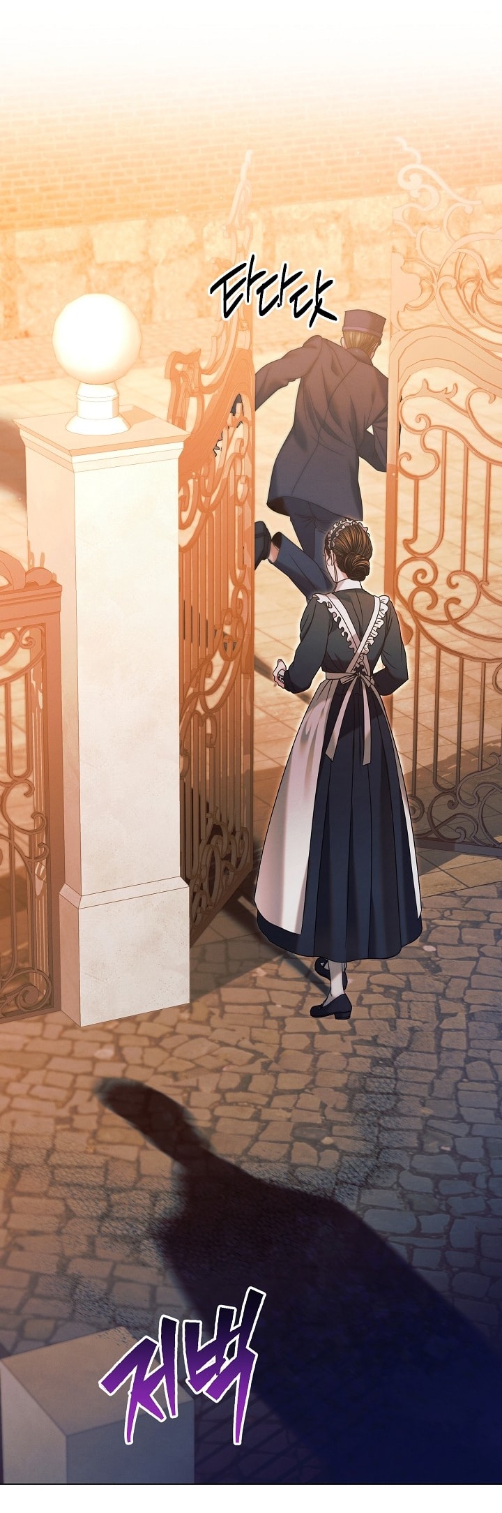 [18+] hãy cầu xin ta đi chapter 3.2 52