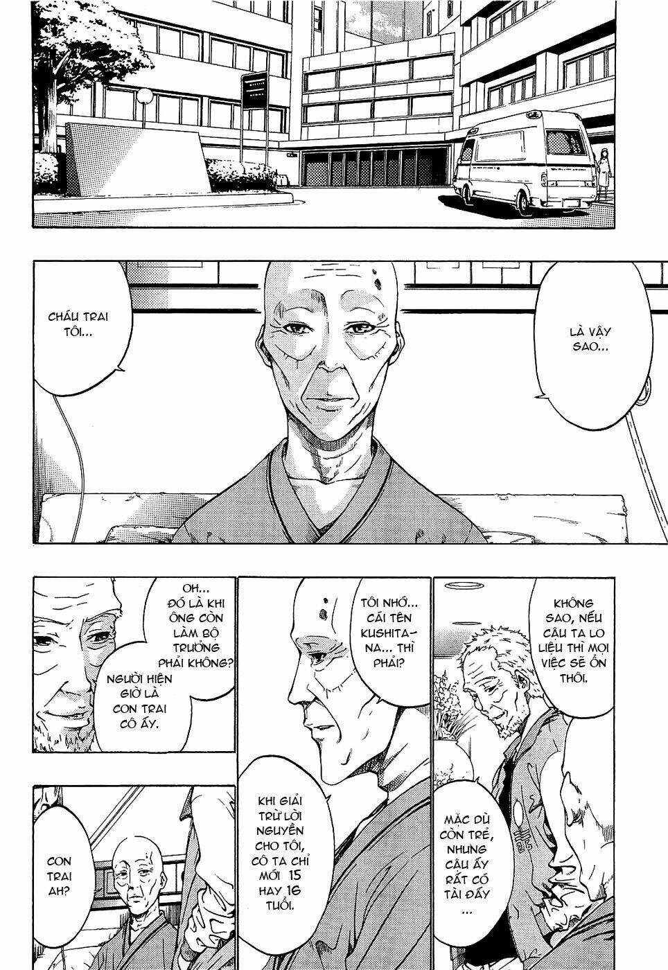 ame no murakumono chapter 1 54