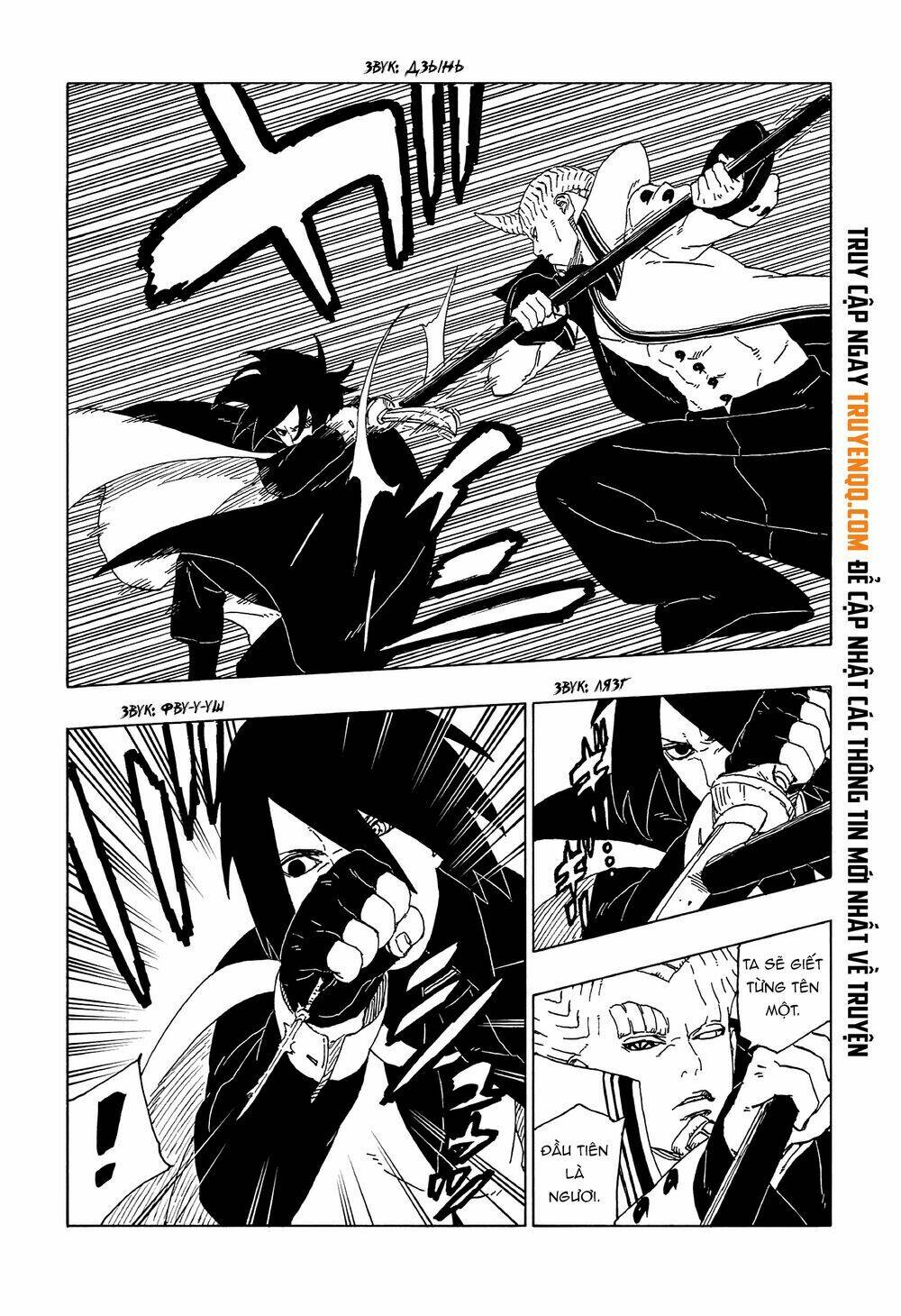 uzumaki boruto chapter 50 34