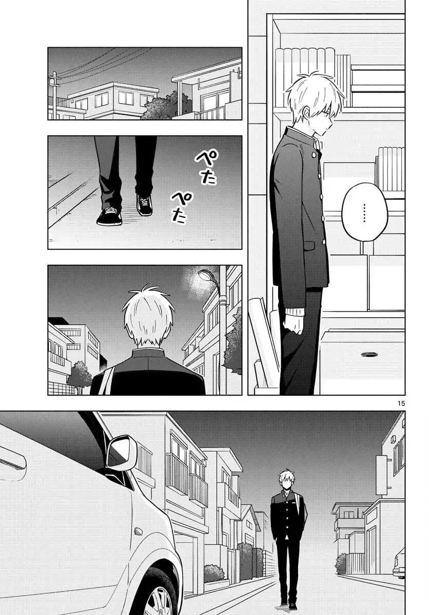 sensei wa koi o oshie rarenai chapter 29 15