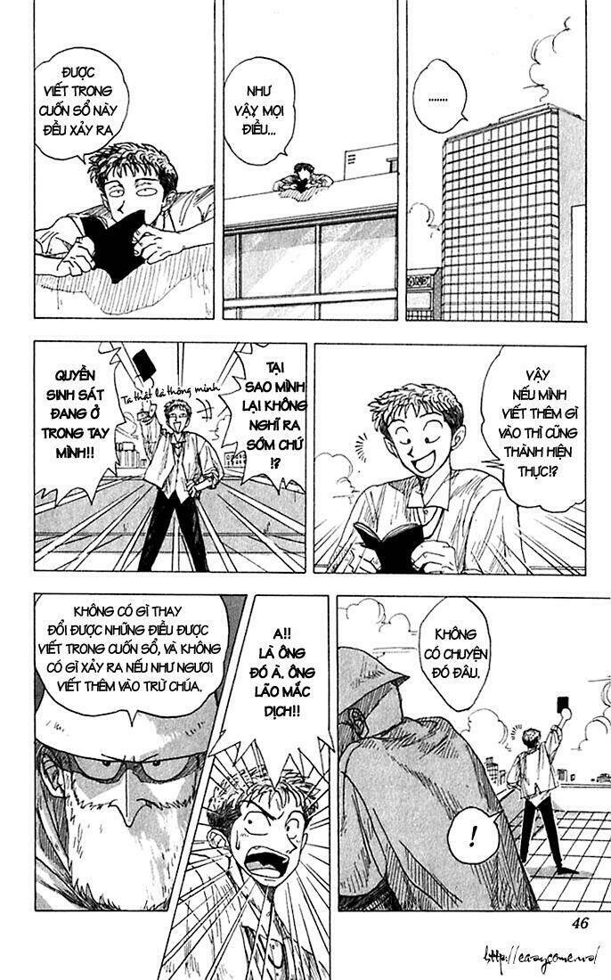 wanted! chapter 2 11