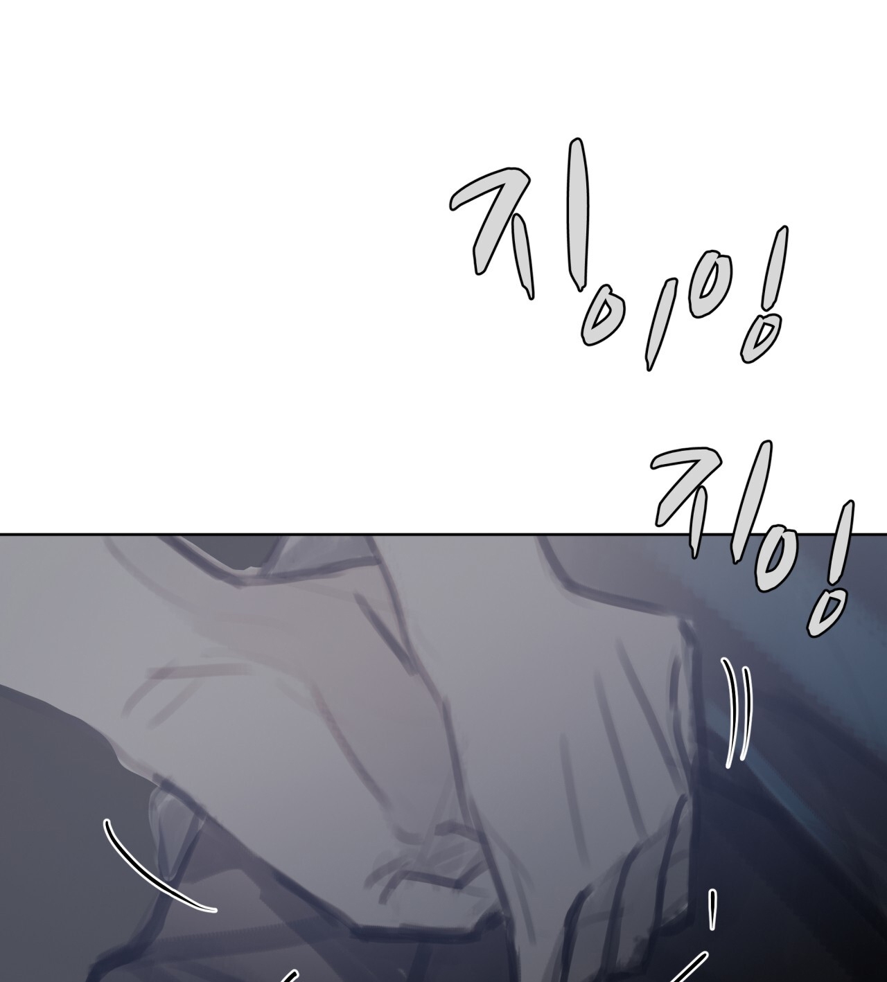 doppio senso chapter 84.2 45