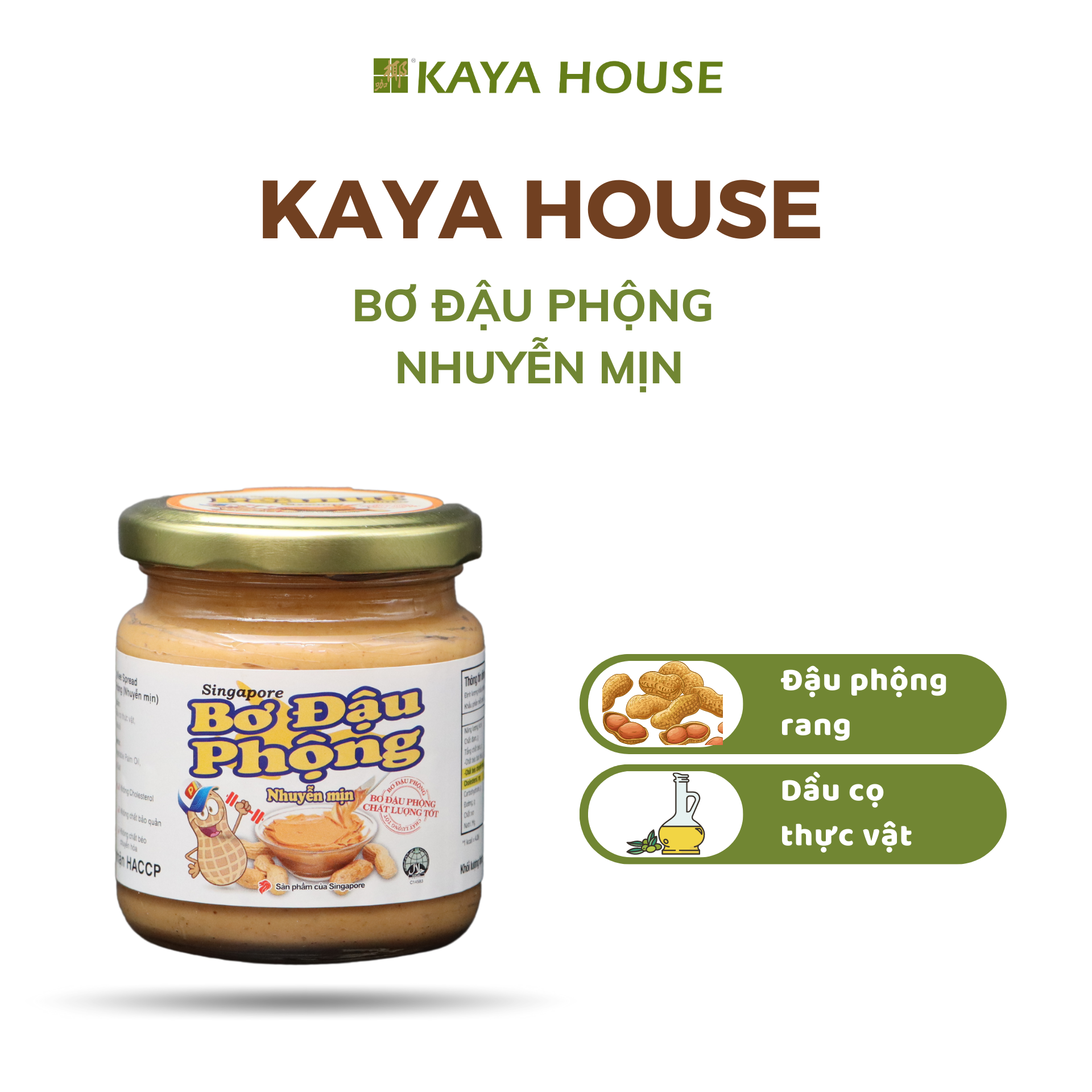 Thùng 12 hũ Bơ đậu phộng nhuyễn mịn Singapore 200G - Kaya House - Ăn kèm với Sandwich, nguyên liệu cho các món chay mặn