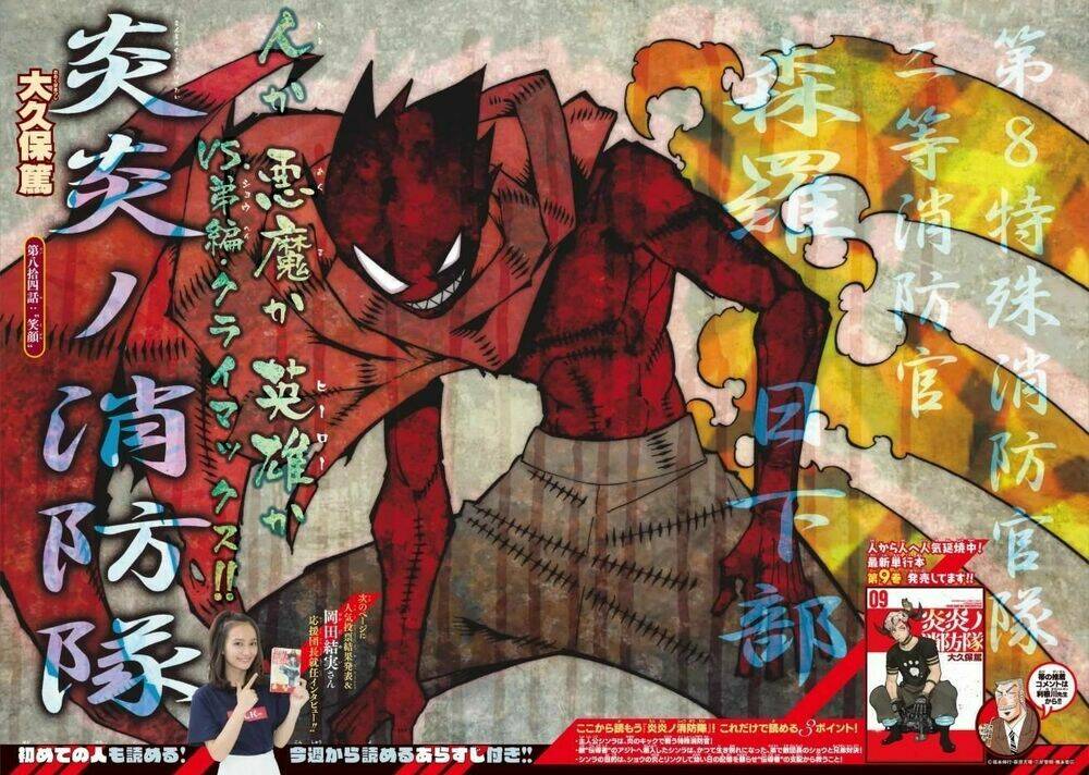 biệt đội lính cứu hỏa chapter 84 2