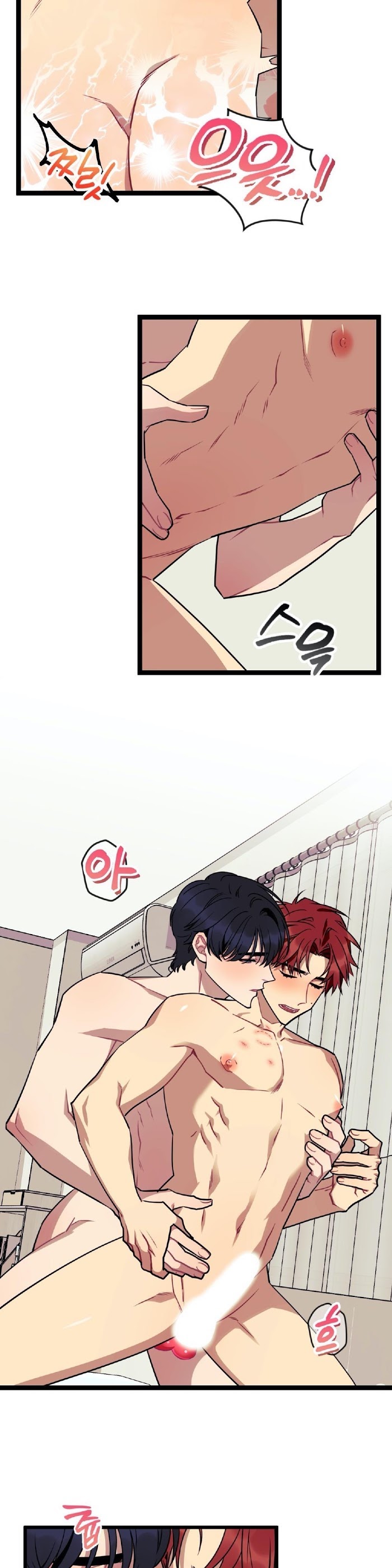 tell me your wish chapter 8 11