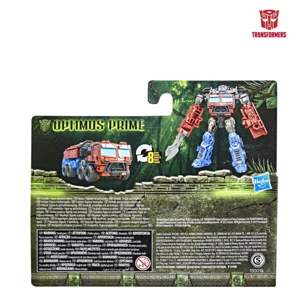 Đồ chơi robot biến hình Battle Changers Optimus Prime Transformers