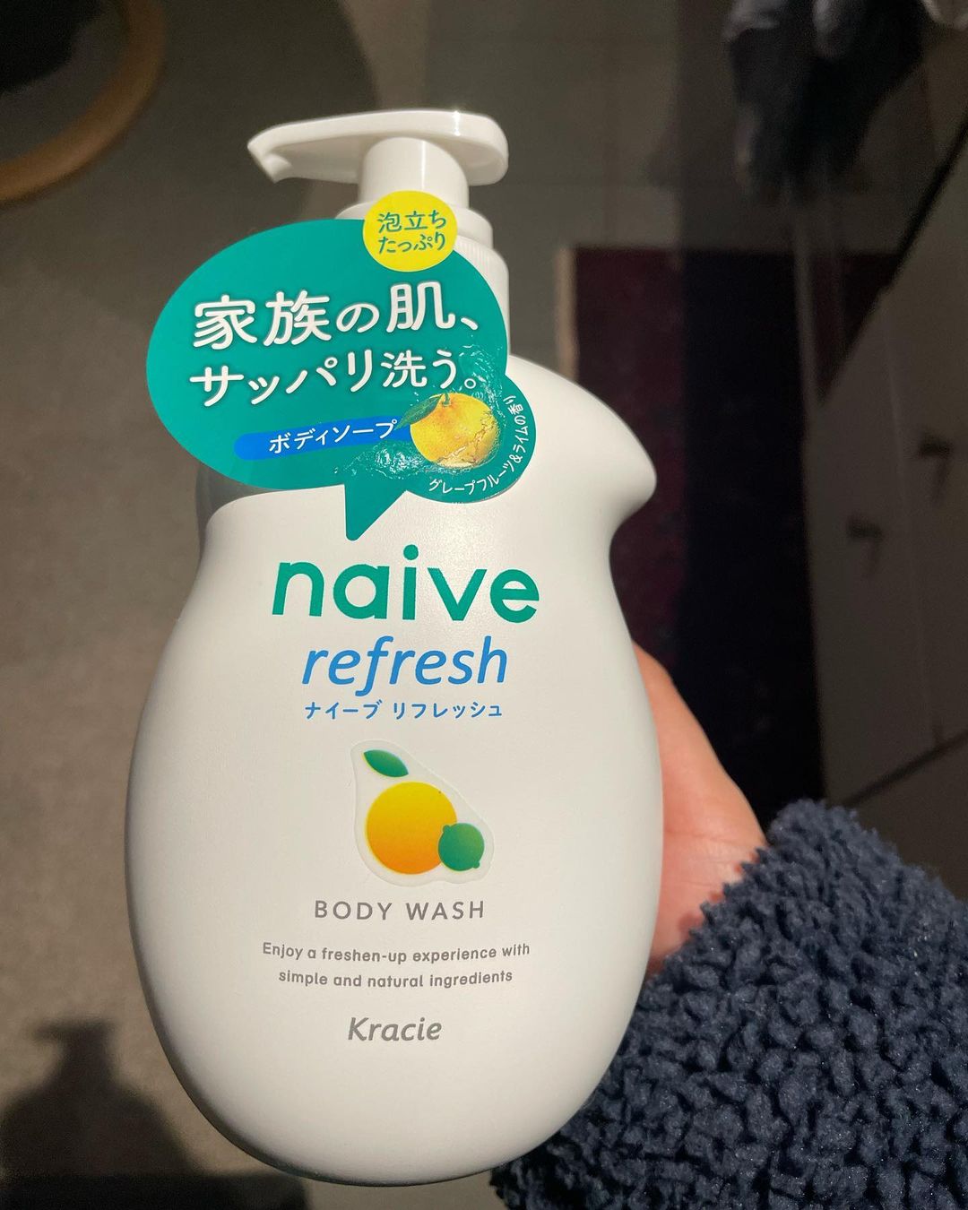 Sữa Tắm Hương Bưởi Thư Giãn Kracie Naive Body Wash (Refresh) 530ml