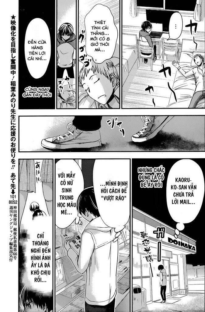 minamoto-kun monogatari chapter 237 3
