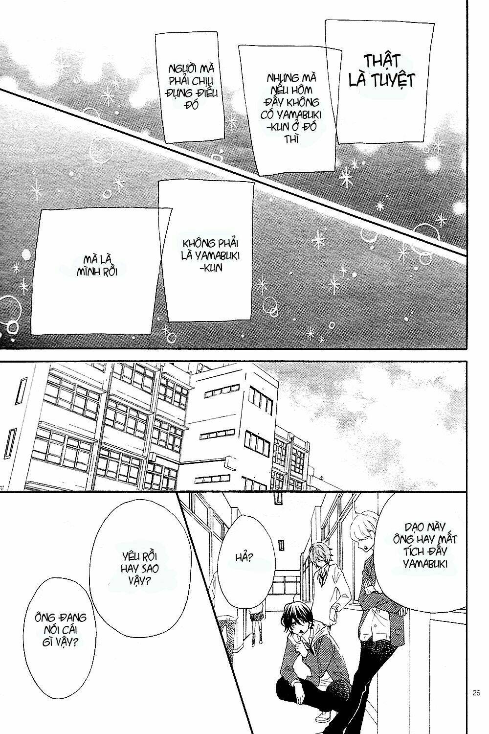 wakeari kiss chapter 0 25