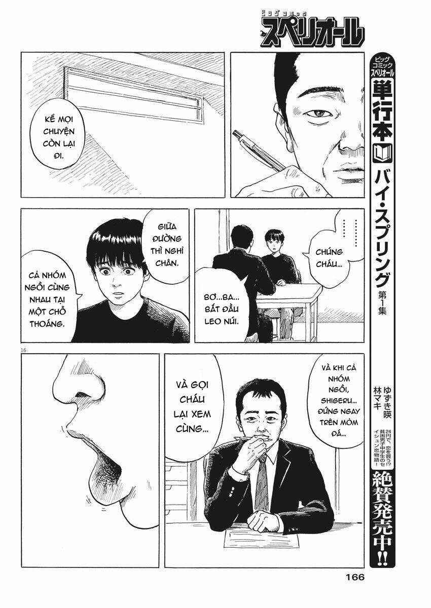 chi no wadachi chapter 73 19