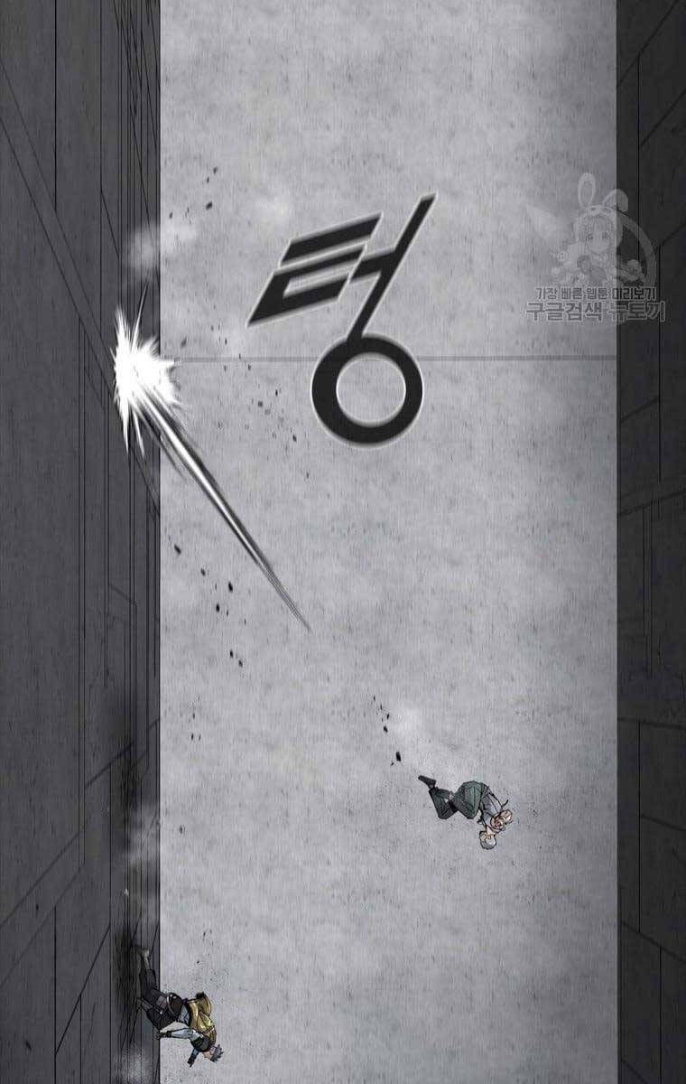 mật mã mê cung chapter 61 58