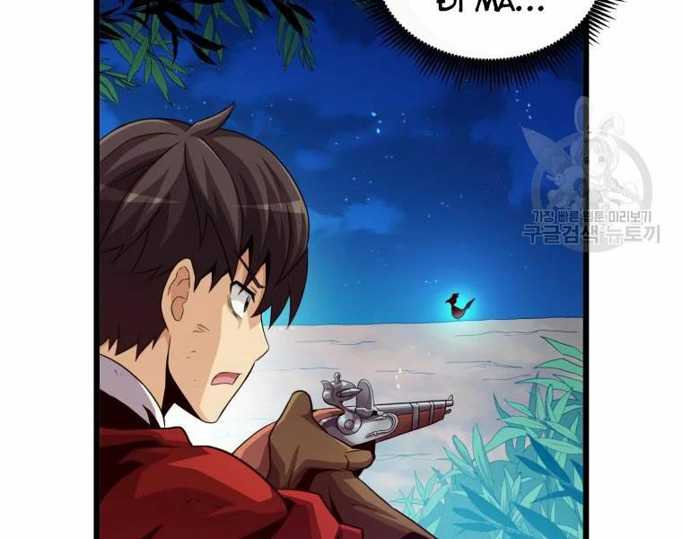 arcane sniper chapter 57 117