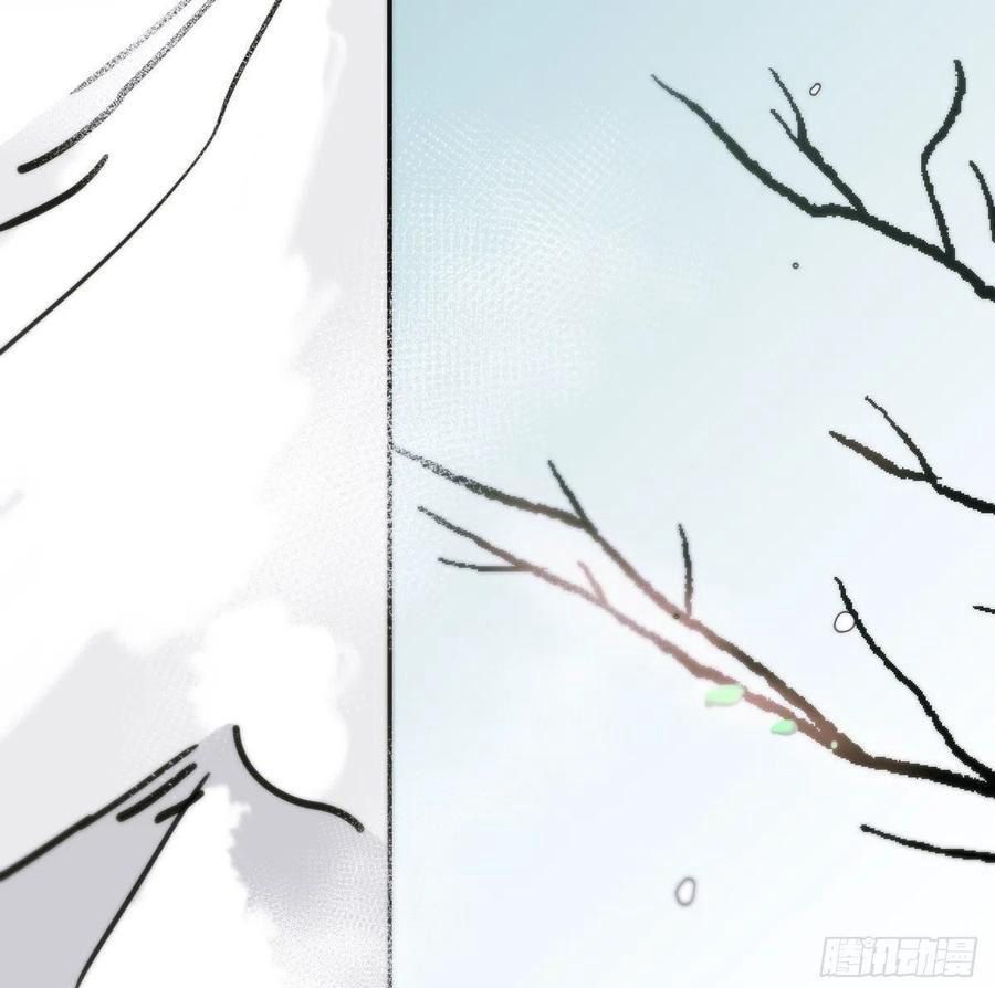 Bắt Lấy Ngao Ngao chapter 159 - Trang 31