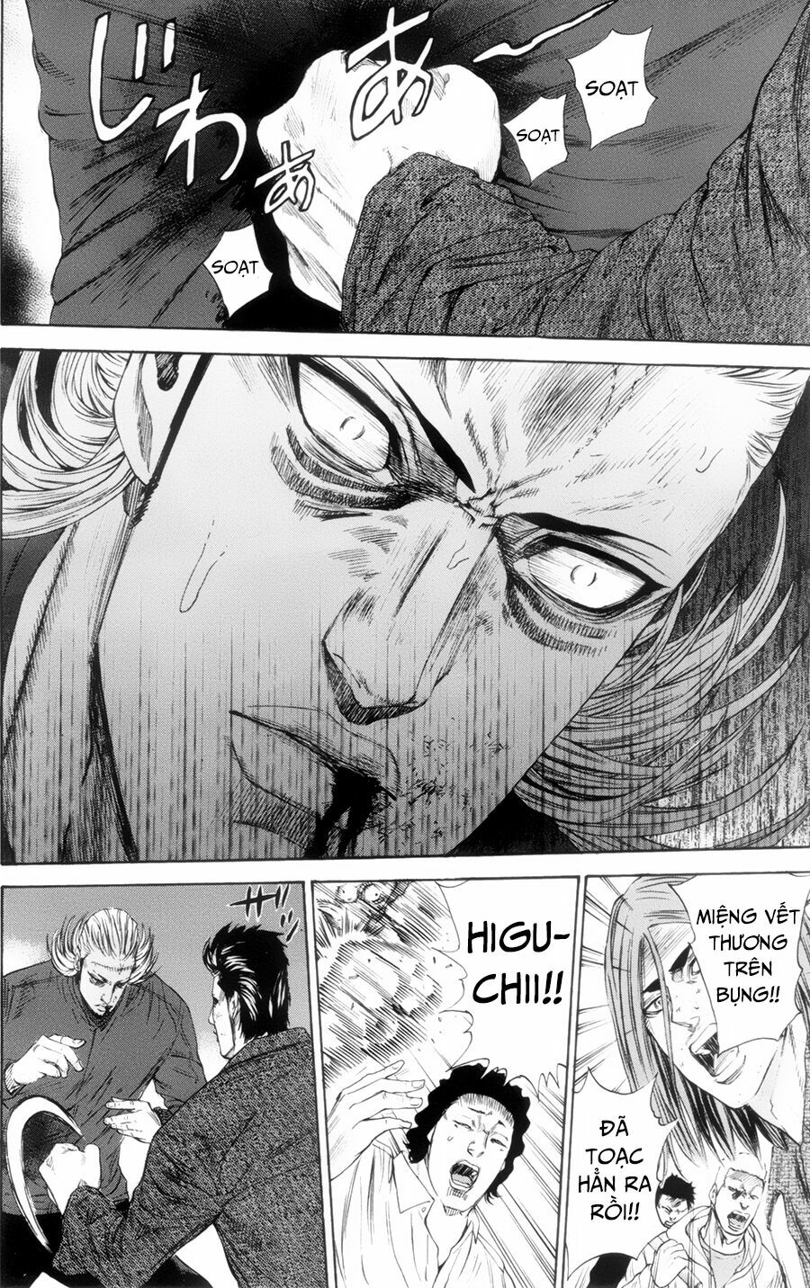 a-bout! chapter 114 14