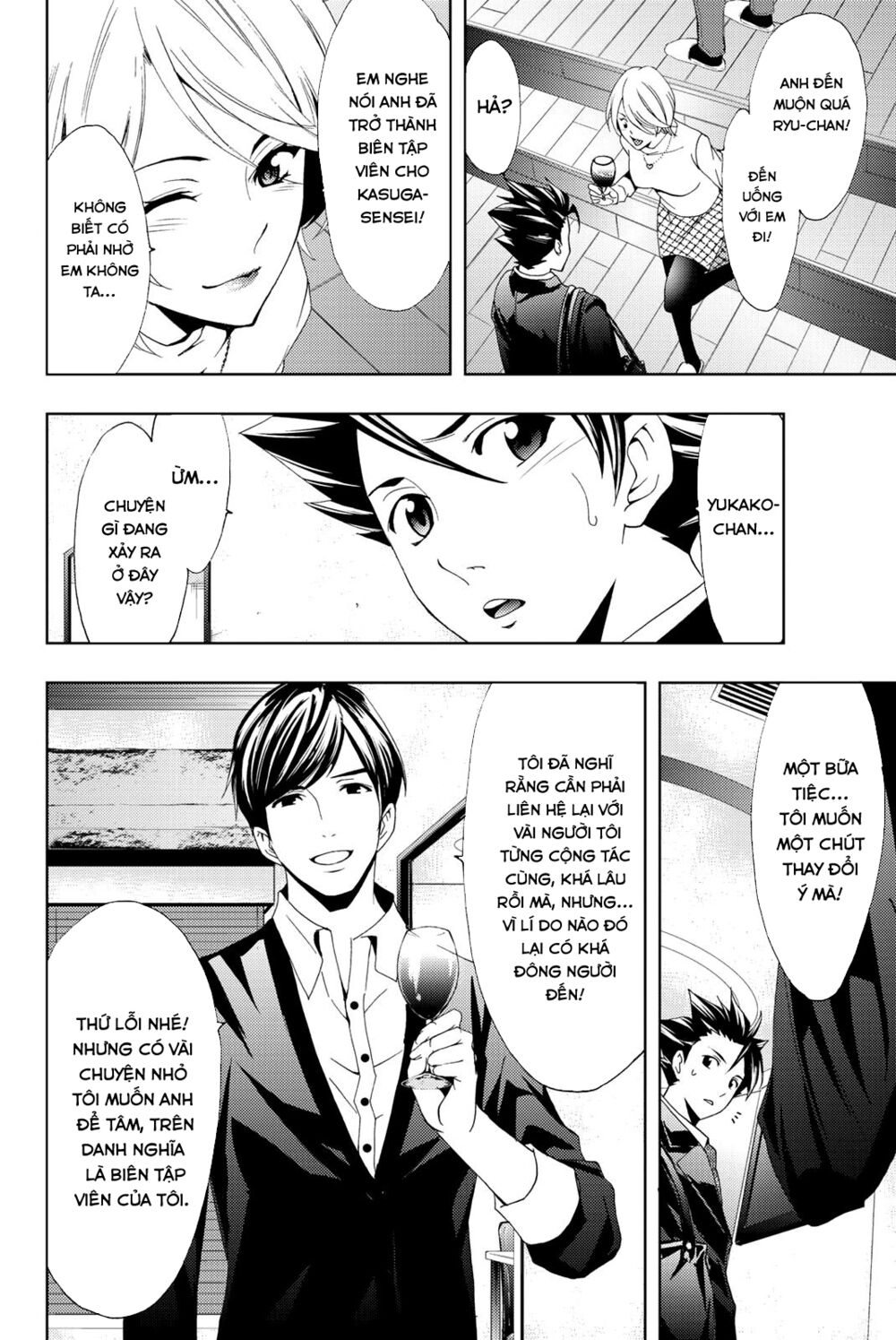 succubus & hitman chapter 69 12