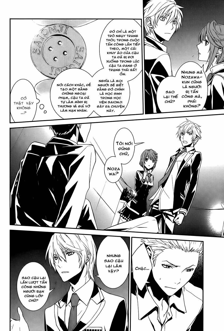 dennou alice to inaba-kun chapter 3 9