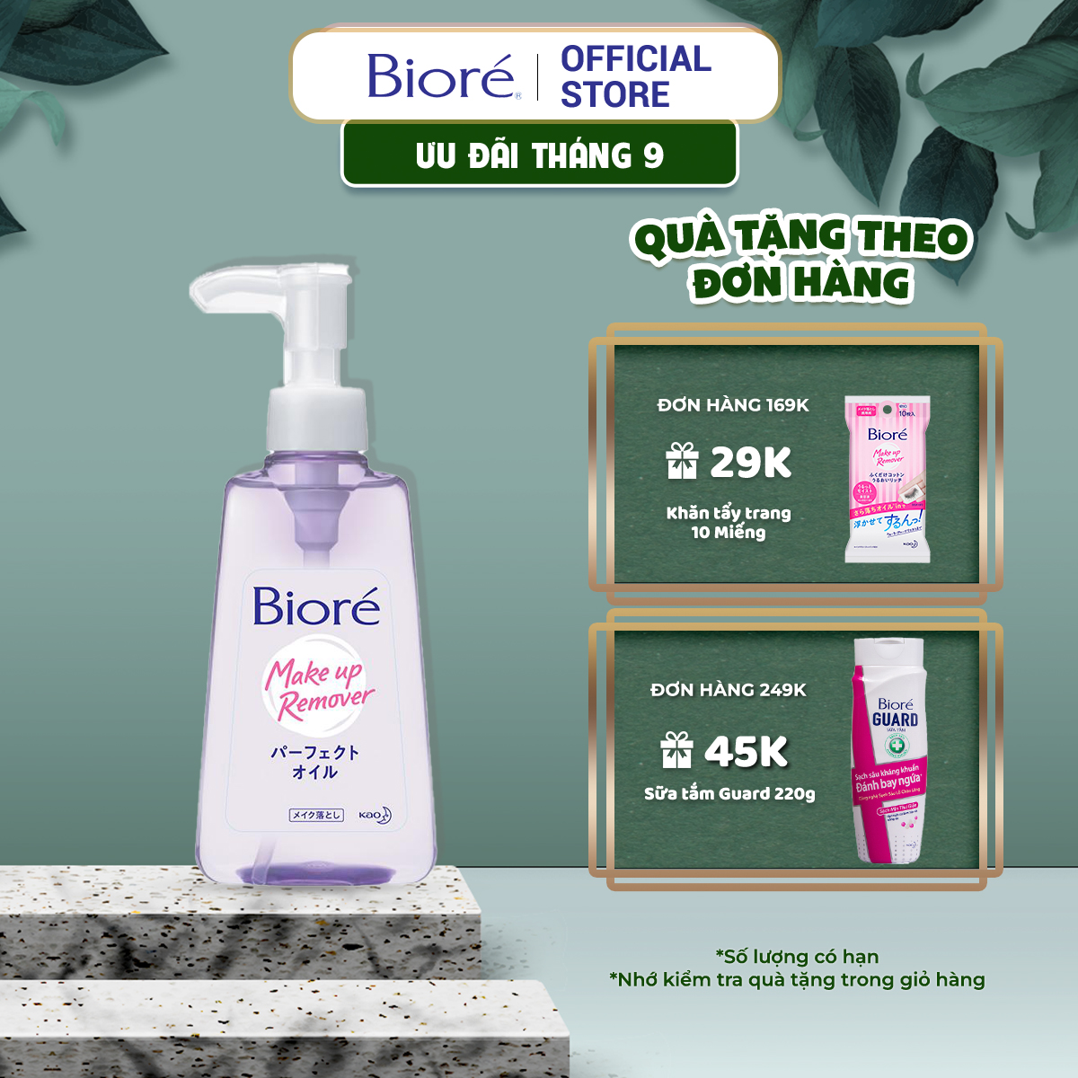 Dầu Tẩy Trang Biore Make Up Remover Perfect Oil (150ml)