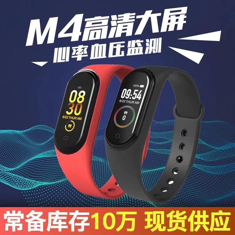 Giao hàng nhanh vòng đeo tay thông minh M4S mới bán chạy dành cho nam để đo huyết áp và nhịp tim màn hình màu bluetooth đồng hồ đeo tay thể thao cho nữ