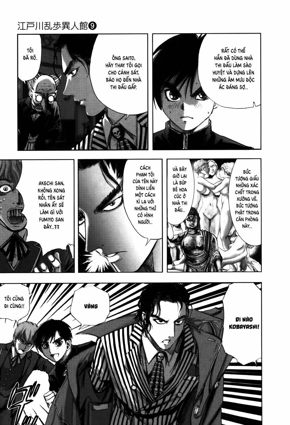 edogawa ranpo ijinkan chapter 54 13