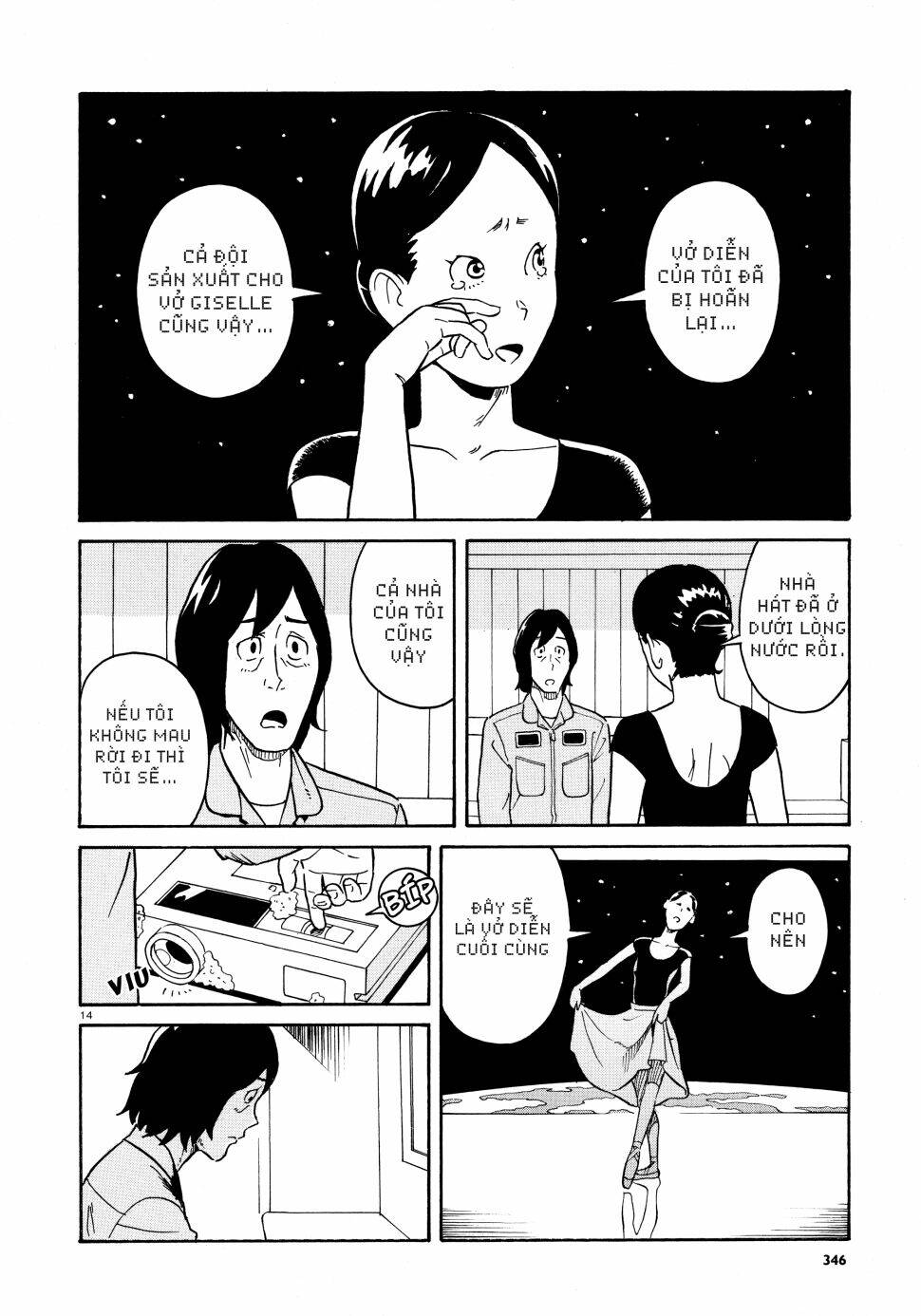 dancer no kiroku chapter 1 15