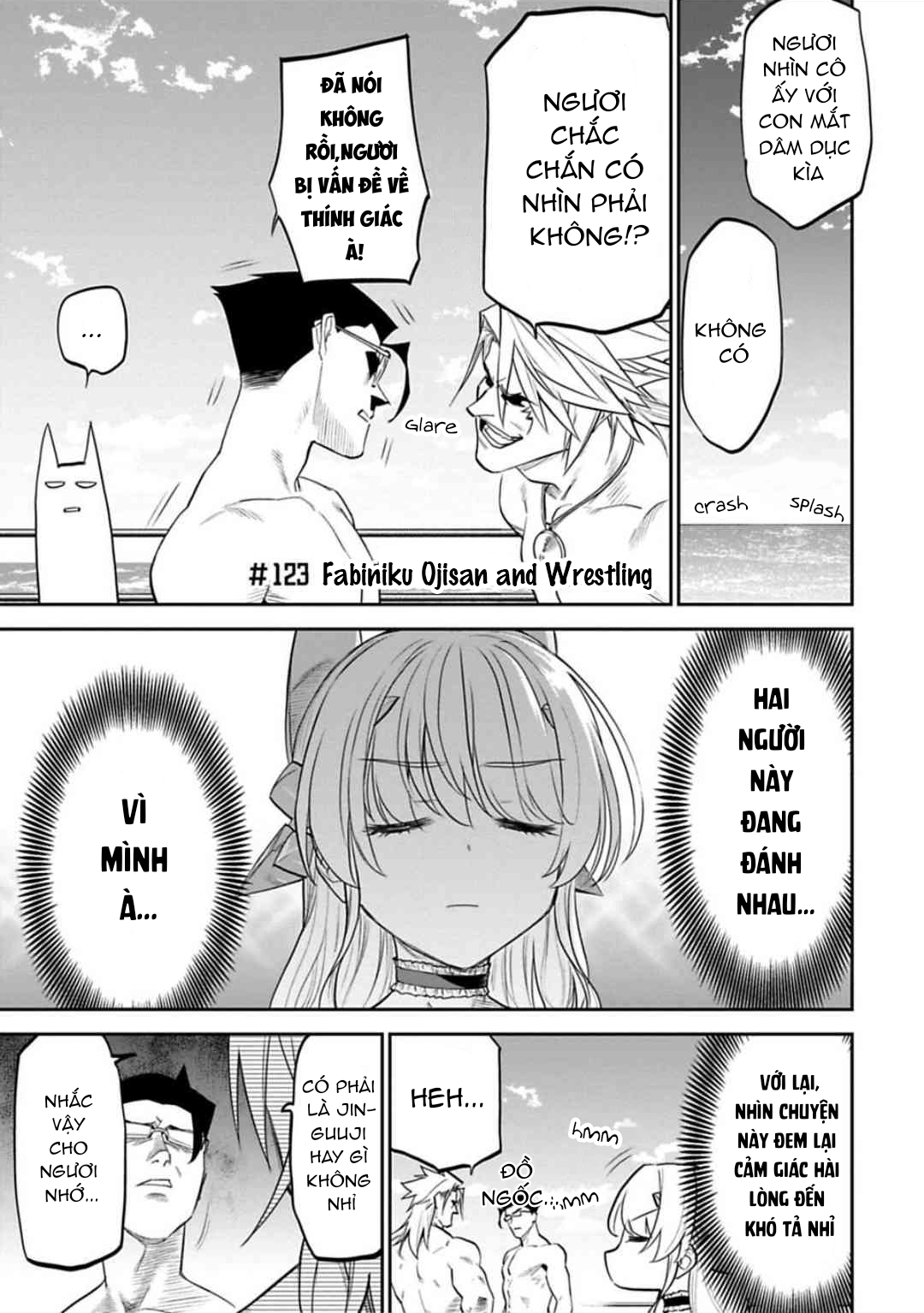 fantasy bishoujo juniku ojisan to [manga] chapter 123 1