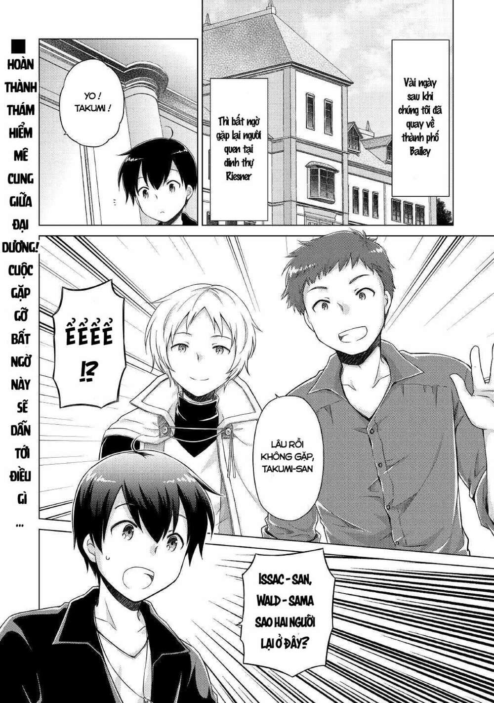 isekai yururi kikou: kosodate shinagara bouken-sha shimasu chapter 40 25