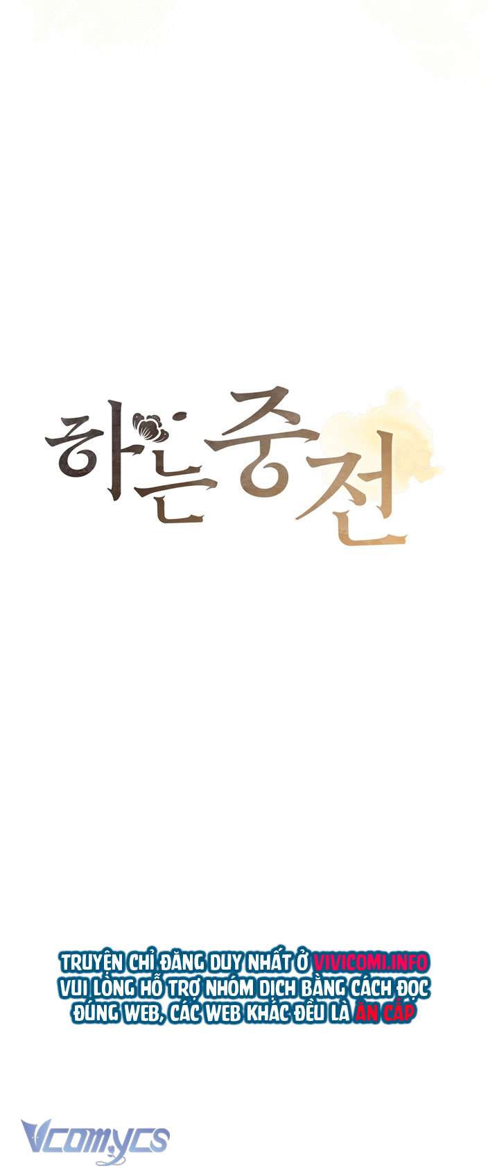 [18+] tiết học bí mật của trung điện chapter 34 11