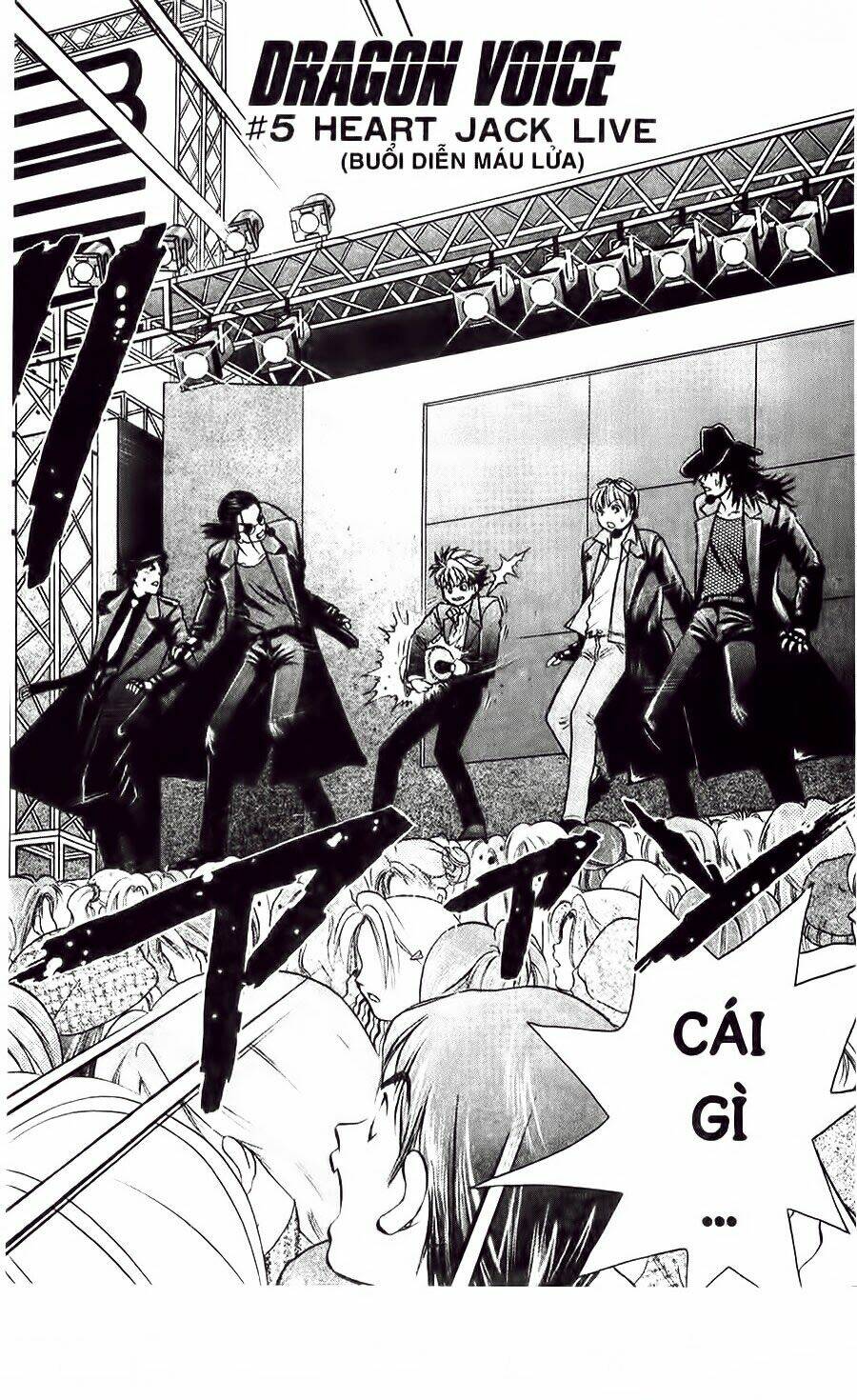 dragon voice chapter 5 4