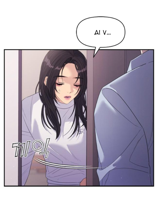 Couple Breaker chapter 59.2 25