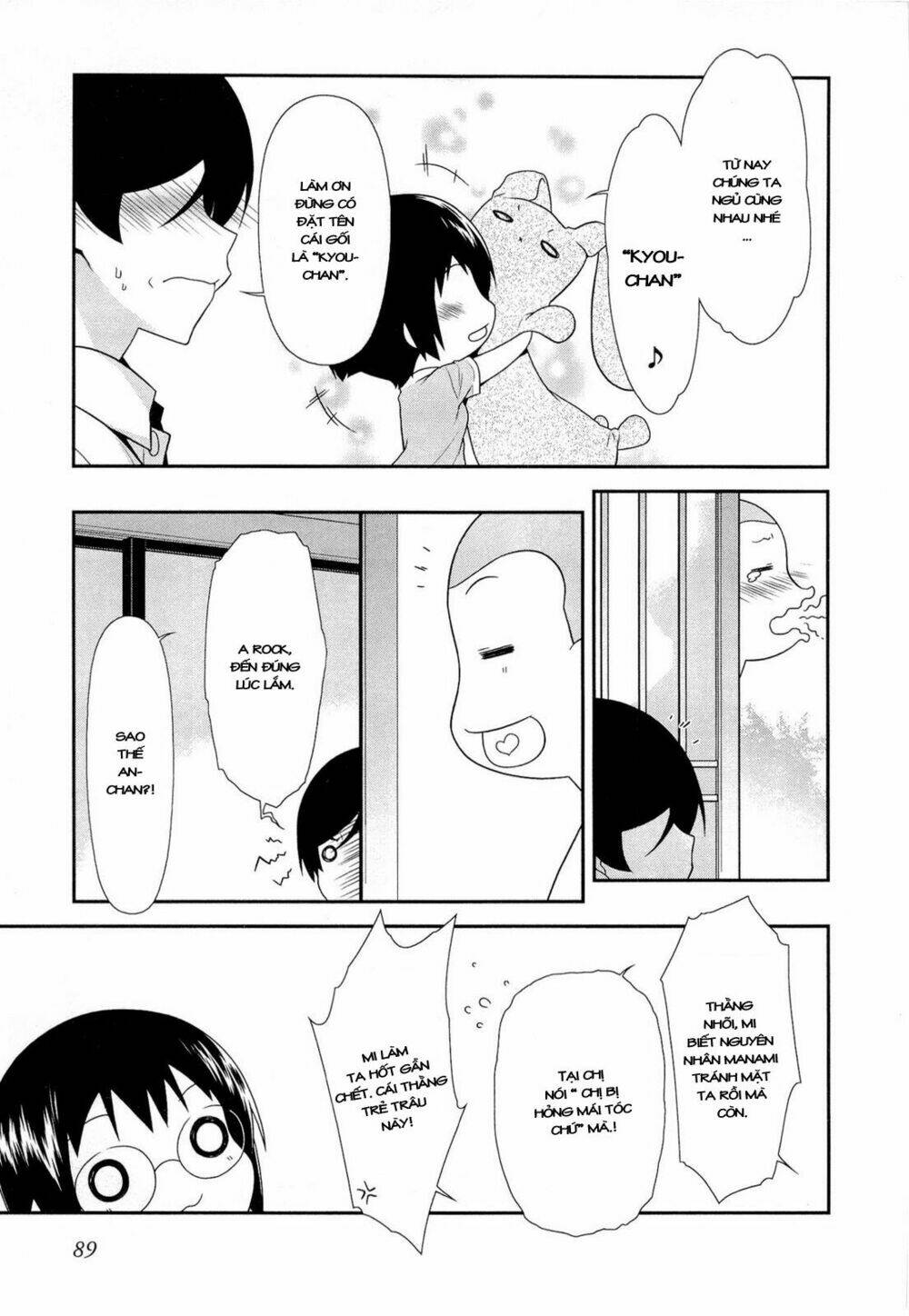 my little sister can't be this cute chapter 17 27