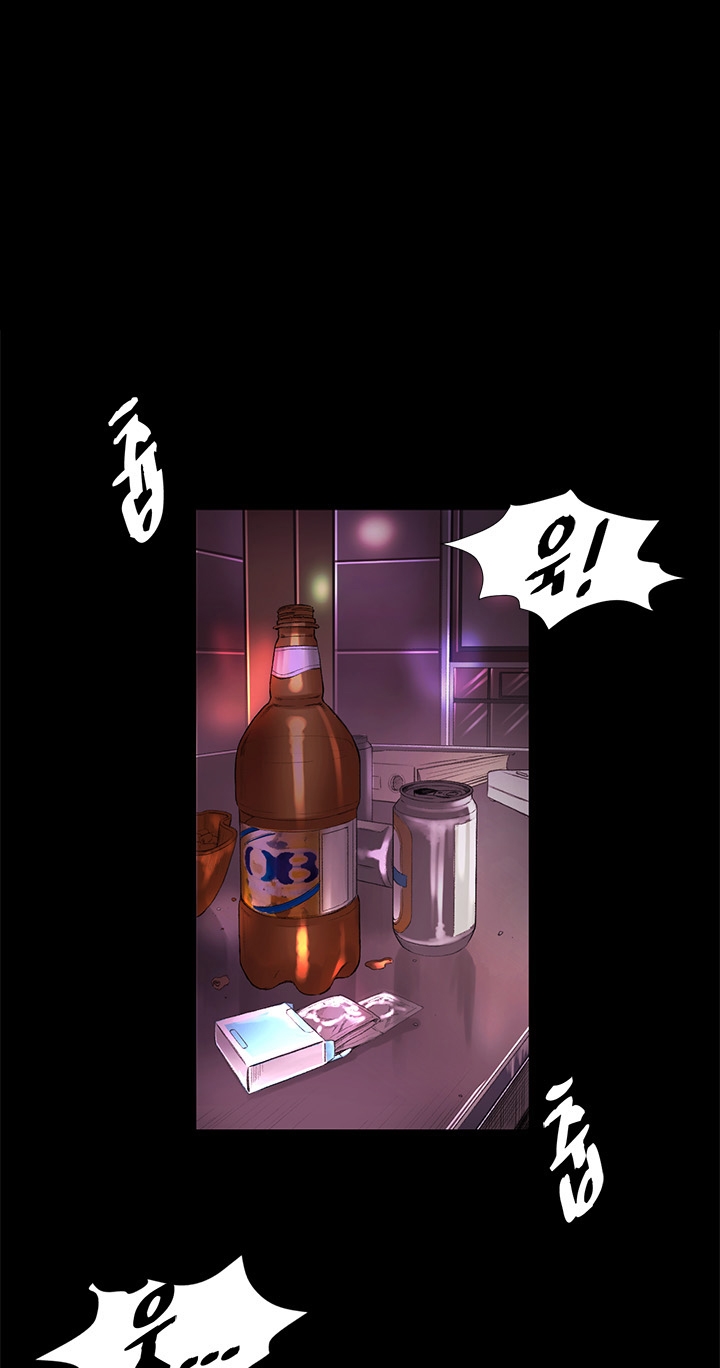 by chance chapter 14 5