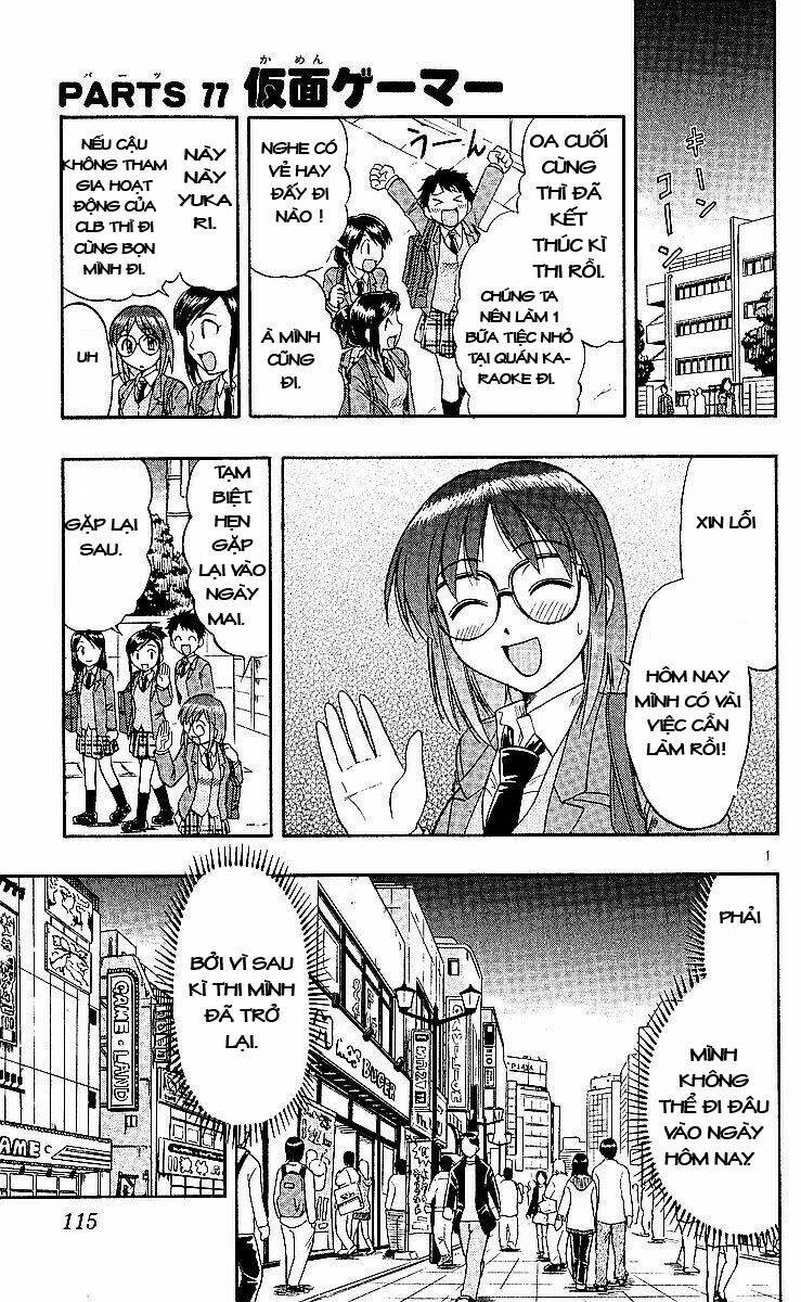 ai kora chapter 77 1