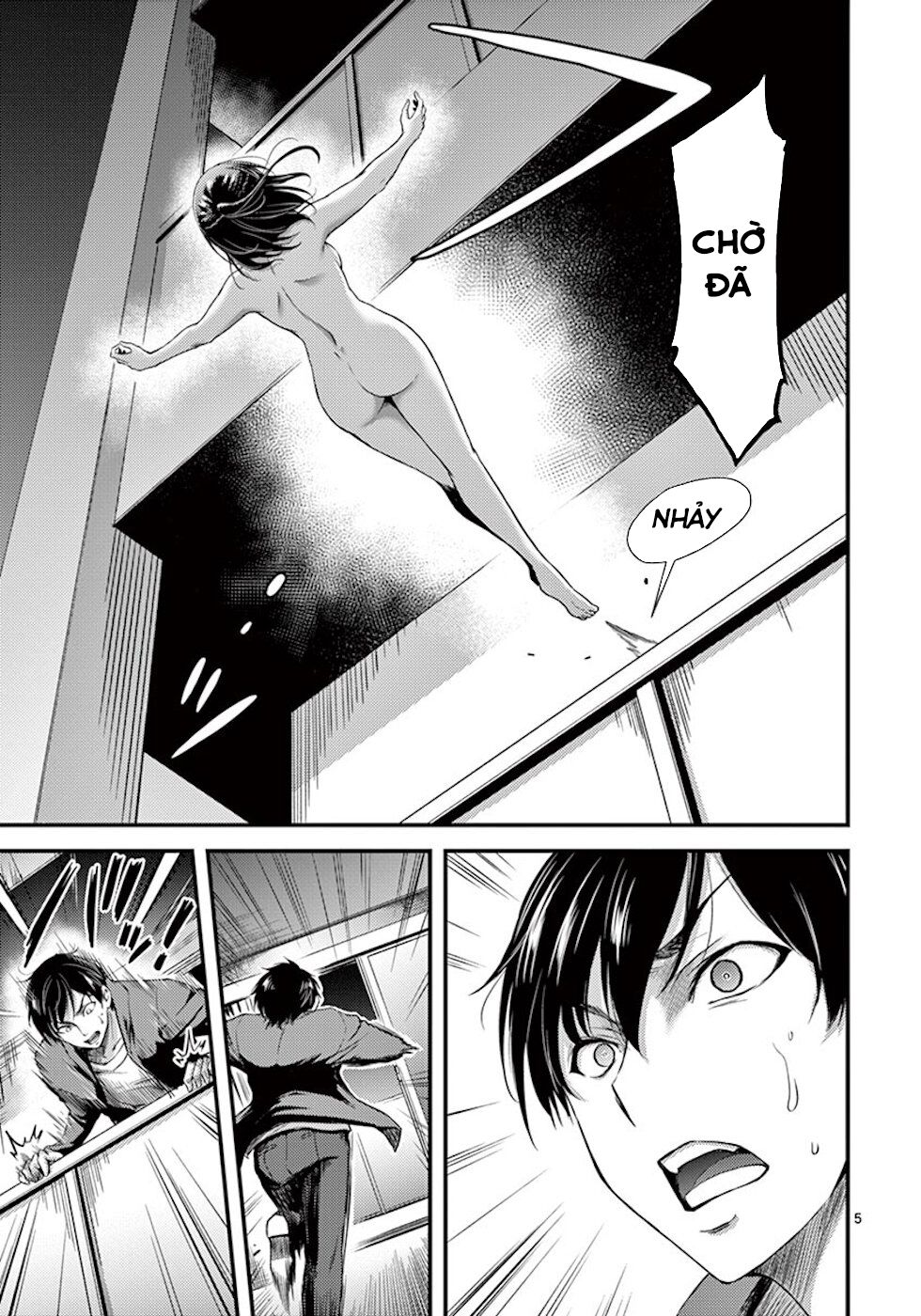 dokuzakura chapter 3 7