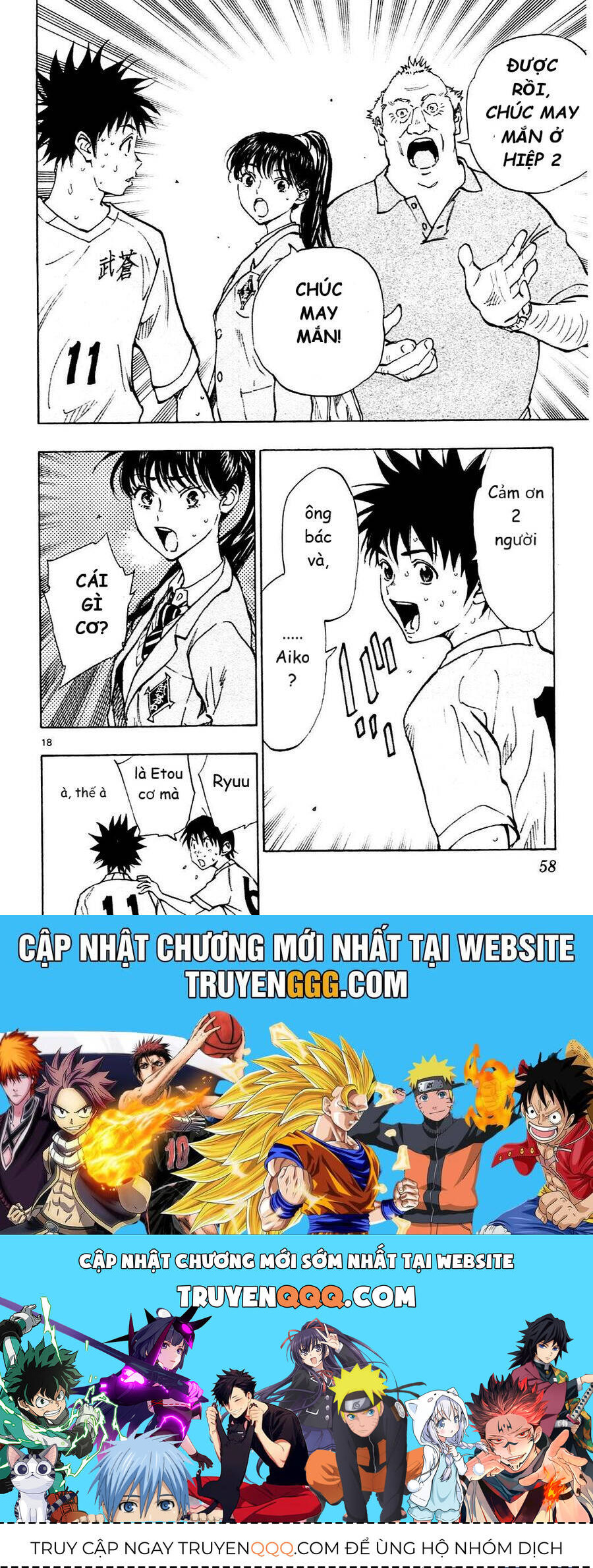 be blues! - ao ni nare chapter 120 16