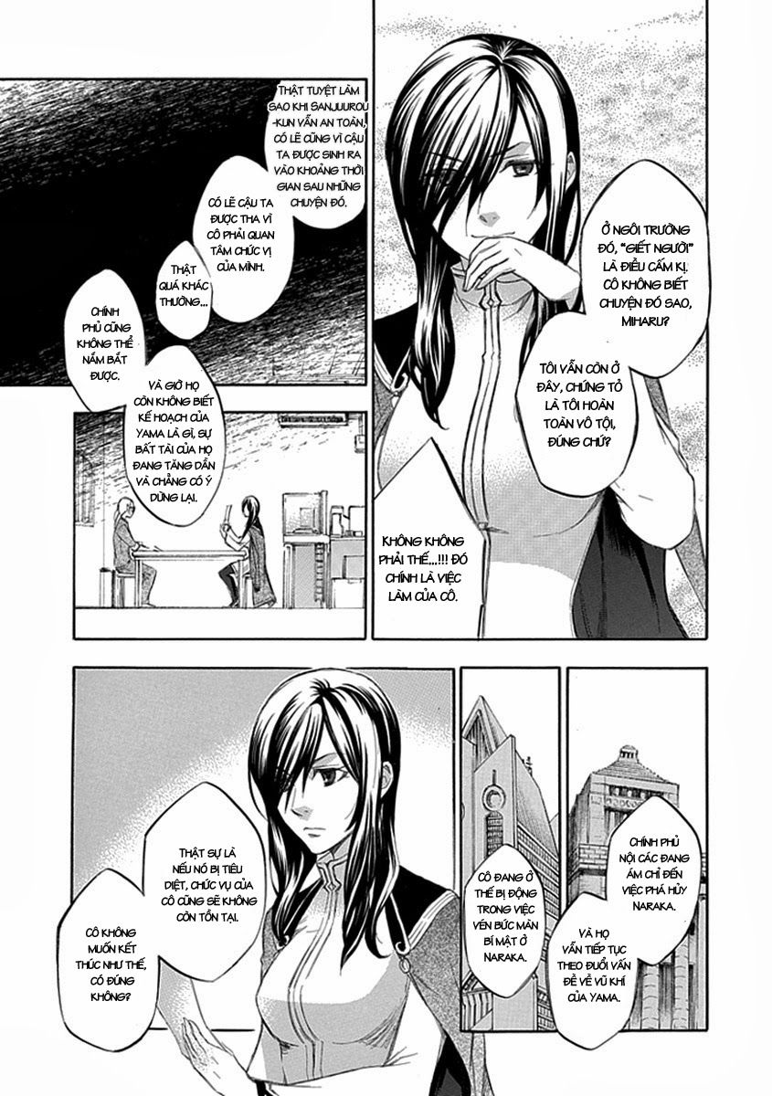 aphorism chapter 47 14