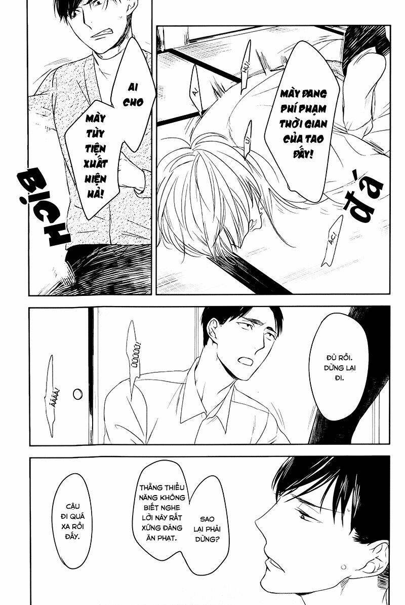 tourou no ori chapter 1 27