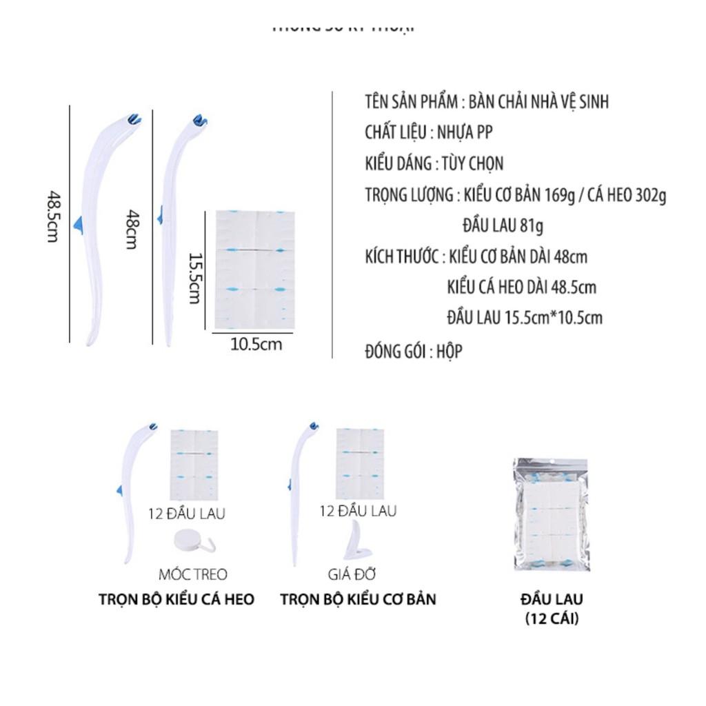 Bộ Bàn Chải Vệ Sinh Bồn Cầu Công Nghệ Nhật Bản - tặng 12 đầu lau, móc treo đa năng