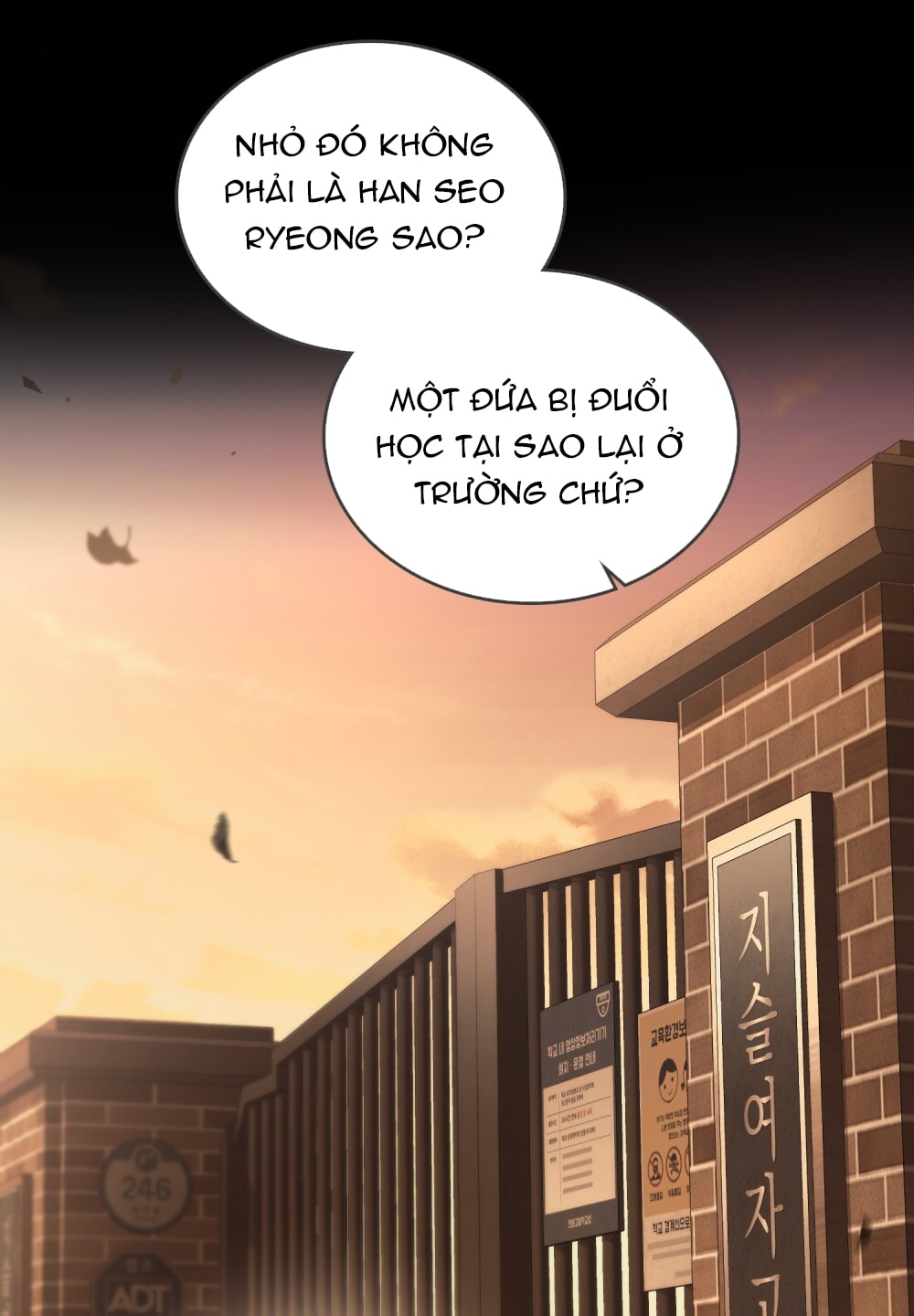 merry psycho chapter 23.2 11