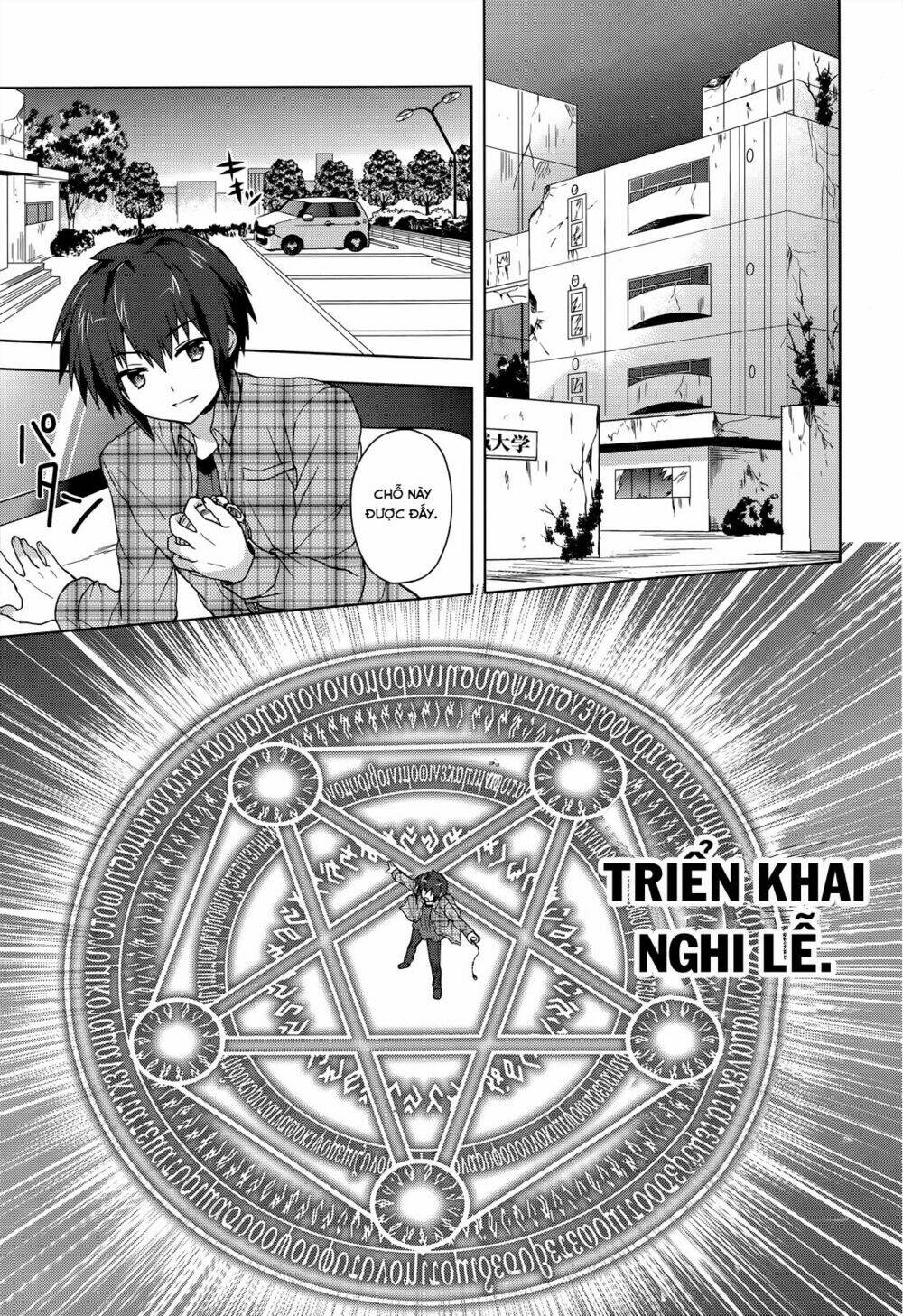 meiyaku no leviathan chapter 3 15