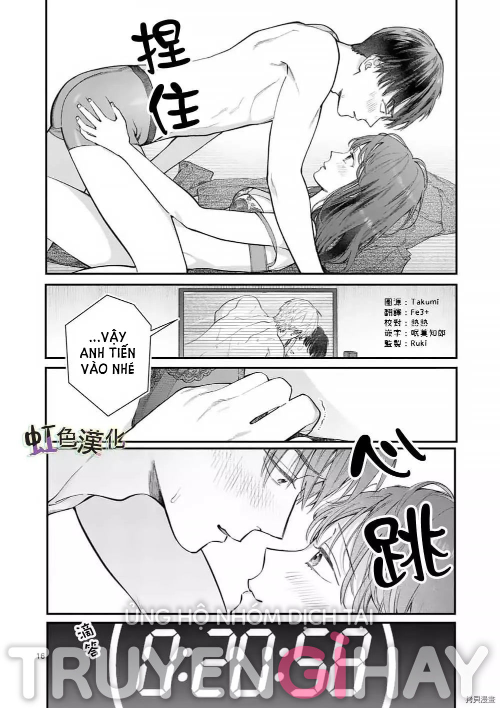[18+] bộ con gái thì không công được sao? chapter 36 20