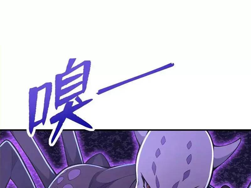 đồ đệ thăng cấp, ta nằm không cũng mạnh chapter 29 64