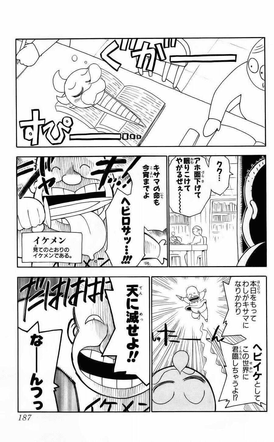 thần y asklepios chapter 15 22