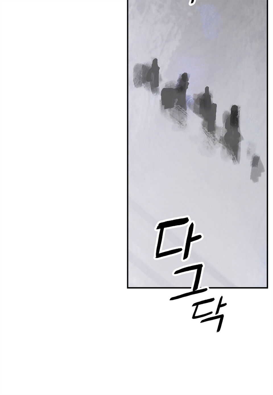 bất bại chân ma chapter 6 25