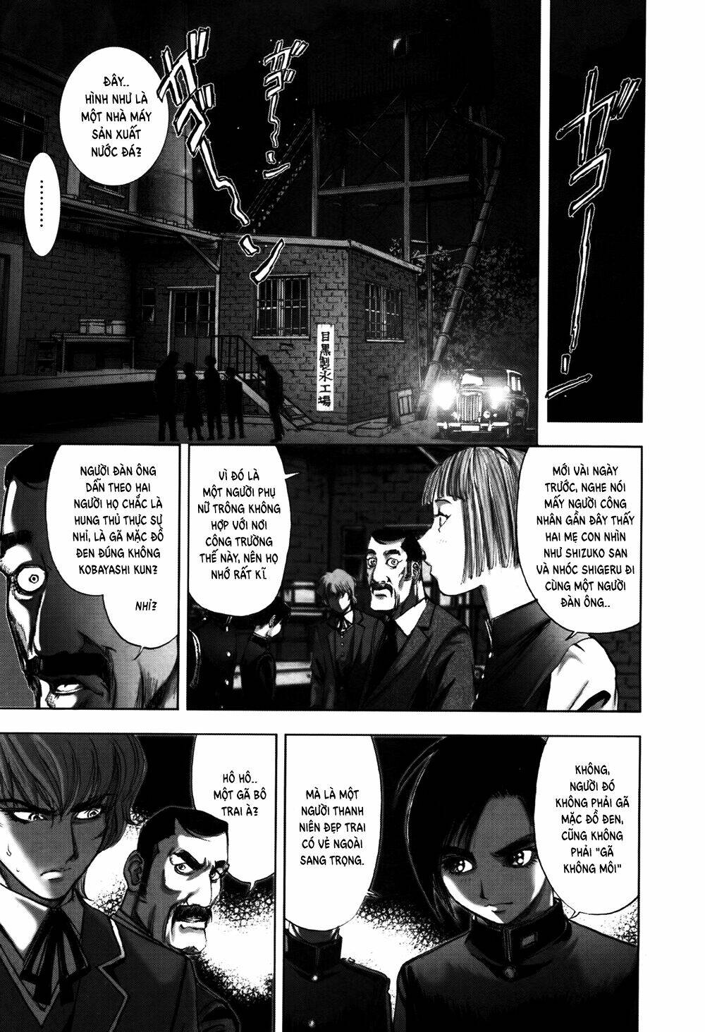 edogawa ranpo ijinkan chapter 59 4